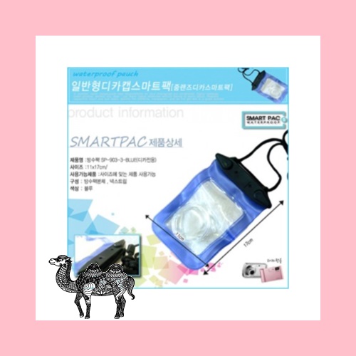 디카캡 스마트캡방수팩