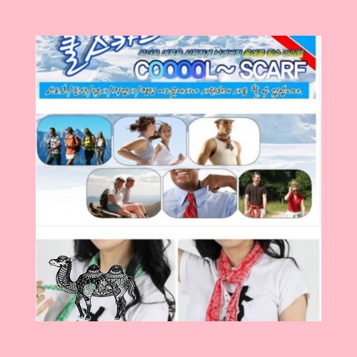쿨 아이스스카프