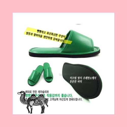 슬리퍼 270260225mm