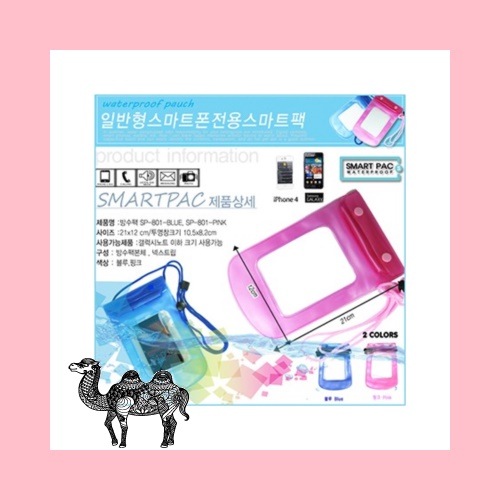일반형 스마트팩 전용 방수팩