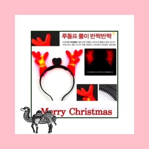 발광 루돌프 머리띠 루돌프 뿔