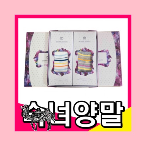 고급양말선물세트 2P실속 설선물 구성다양C