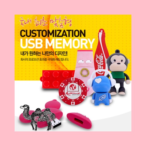 로고맞춤형고객 맞춤 제작 PVC USB 128GB