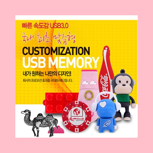 로고맞춤형고객 맞춤 제작 PVC USB 3.0 빠른전송속도 128GB