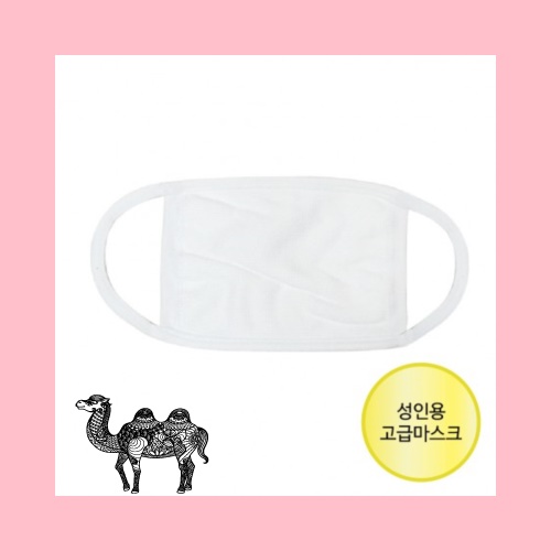 성인용 고급마스크