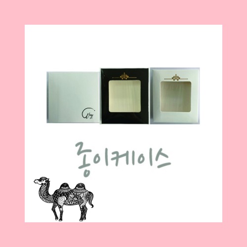 종이케이스