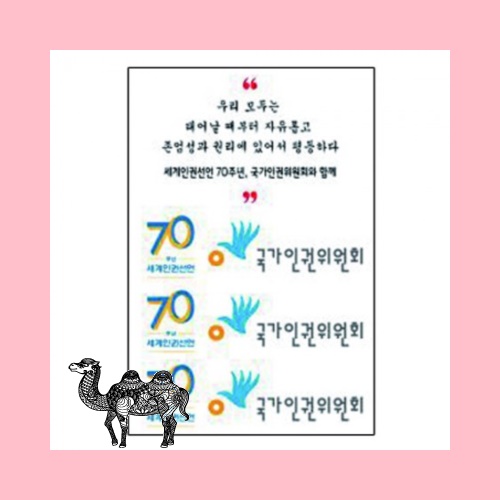 타투스티커 130mmX180mm 주문제작 인스턴트물타투