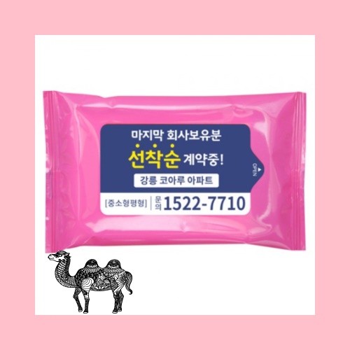 녹색나라 진달래 물티슈 20매