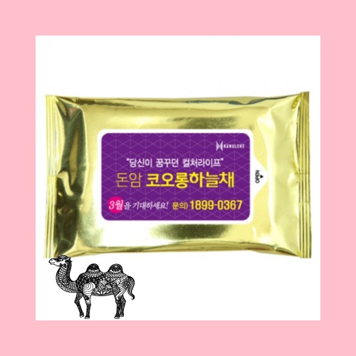 녹색나라 메탈골드 물티슈 20매
