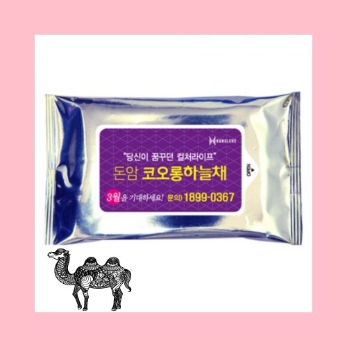 녹색나라 메탈실버 물티슈 10매