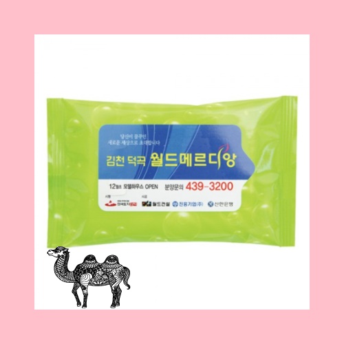 녹색나라 물방울연두 물티슈 15매
