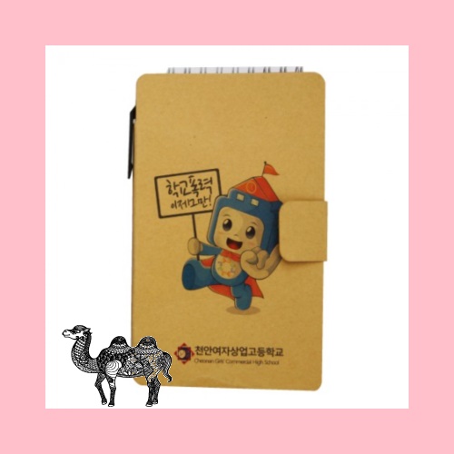 크라프트 만능스프링수첩 대5색지