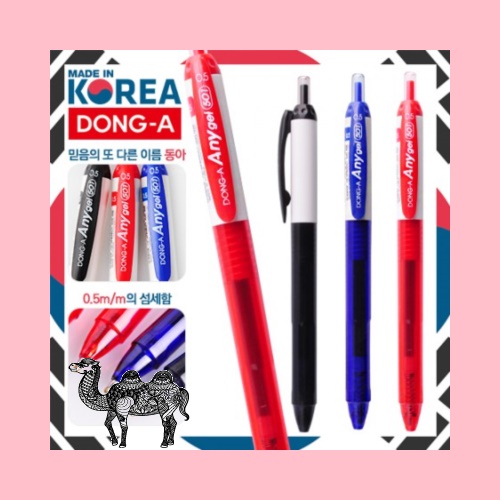 동아 애니겔 501 볼펜 0.5m m
