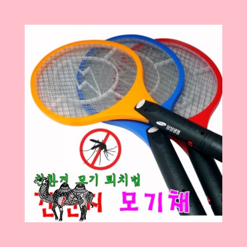 건전지 모기채