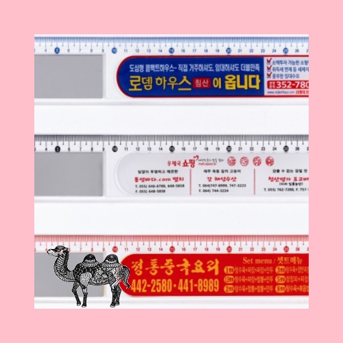 30거울자