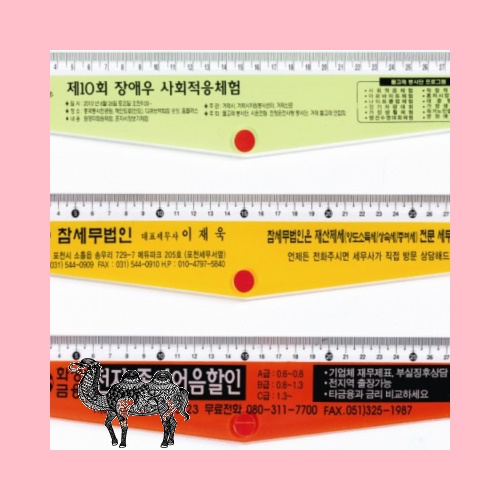 30포인트자