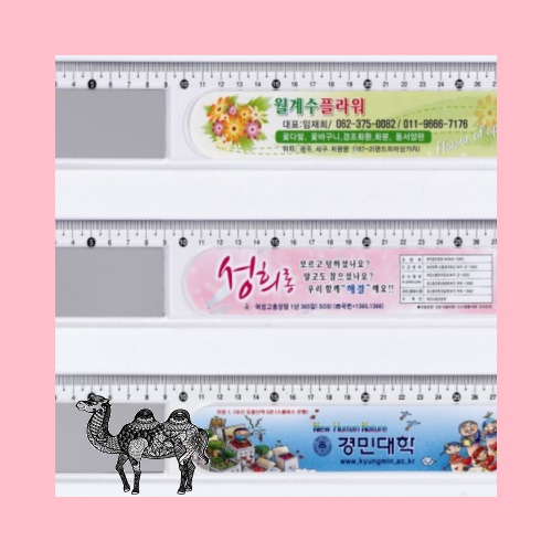 30거울스티커자
