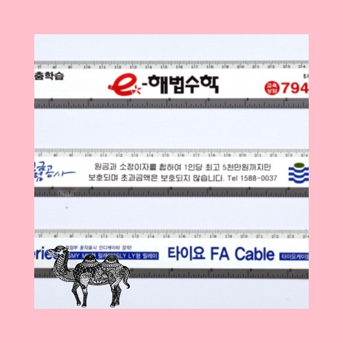 30알루미늄자
