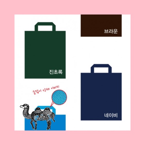 슬리퍼 실내화 주머니