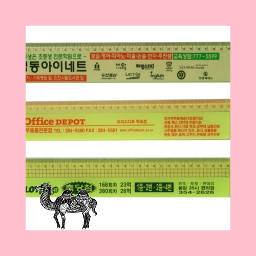 30형광색자