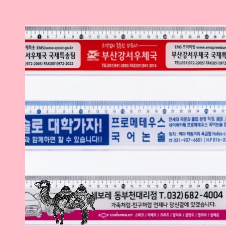 30홈사출자