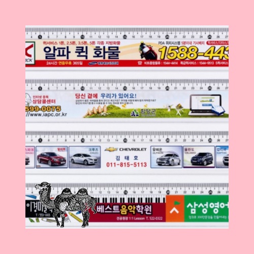 30스티커자