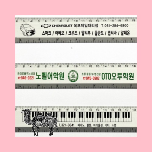 20알루미늄자