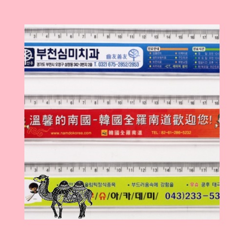 20홈 스티커자