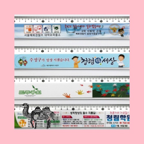 20평스티커자