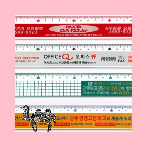 20평사출자