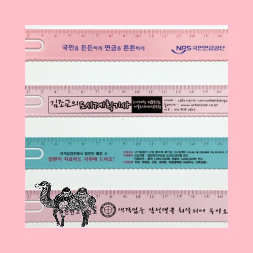 18스틸자