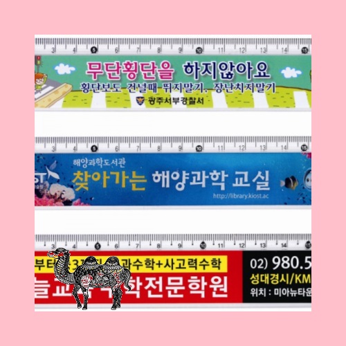 17스티커자