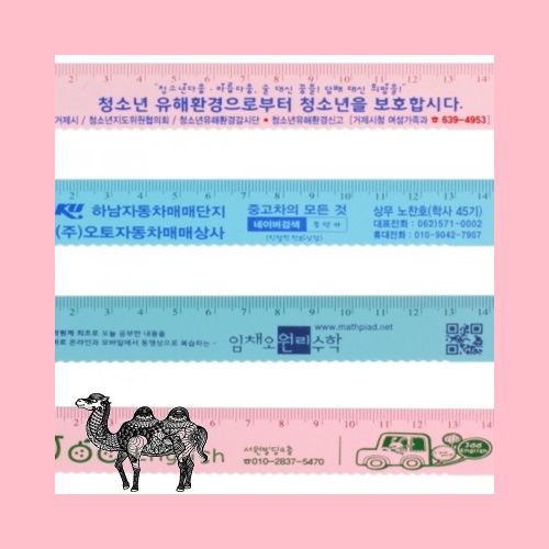 15스틸자