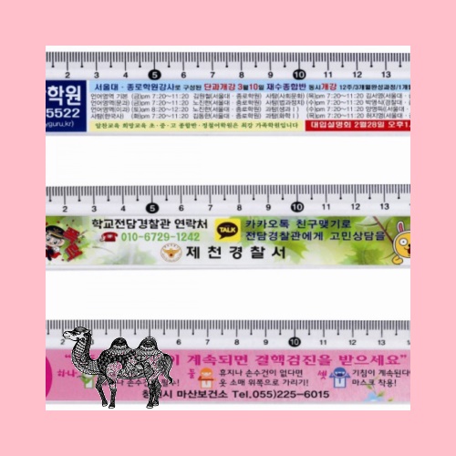 15스티커자