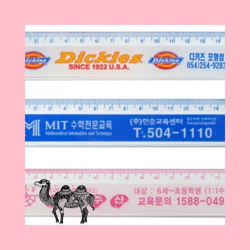 15사출자