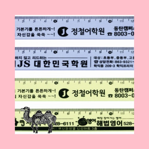 13칼라자
