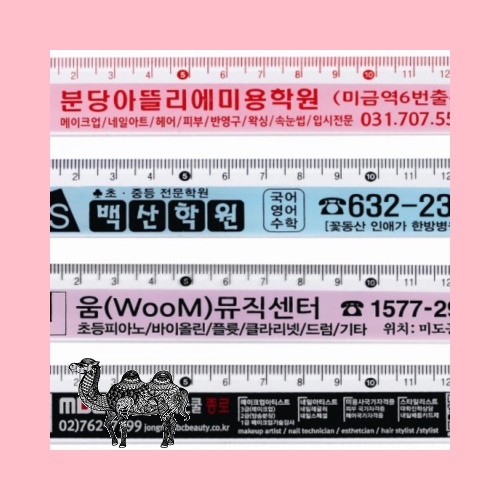 13사출자