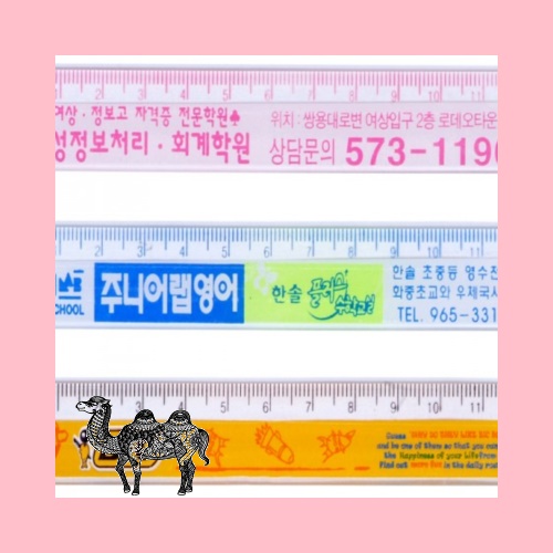 12사출자