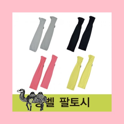 몽벨 팔토시