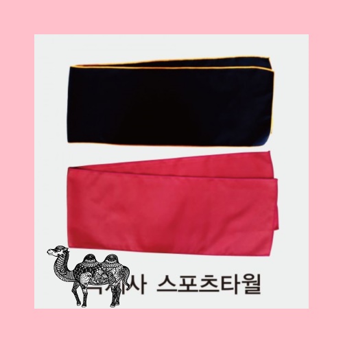 국산극세사 스포츠타월