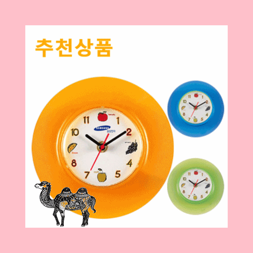 원형 욕실방수 흡착시계