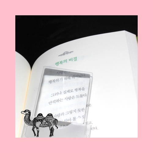 보호케이스일체형명함돋보기