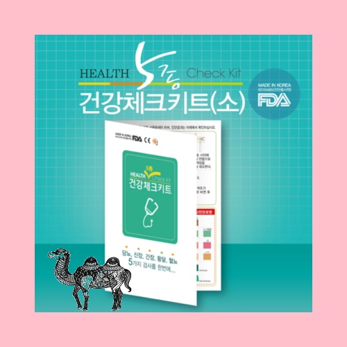 건강체크 5종 小