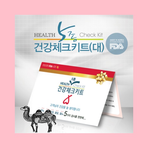 건강체크 5종 大