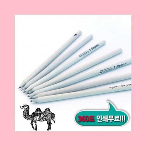 신문지절단연필