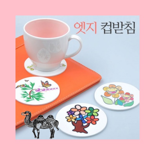 엣지 컵받침 풀컬러인쇄