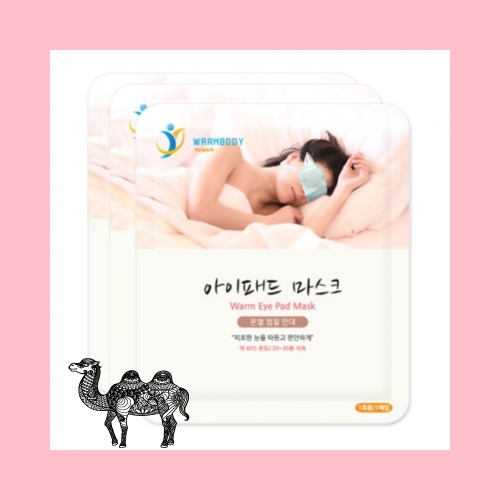 아이패드 마스크 온열안대 눈핫팩 발열안대