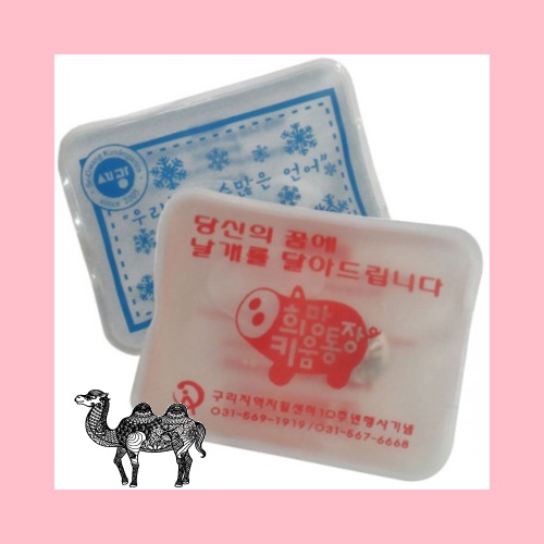 핫팩손난로 사각 재사용가능 고급형