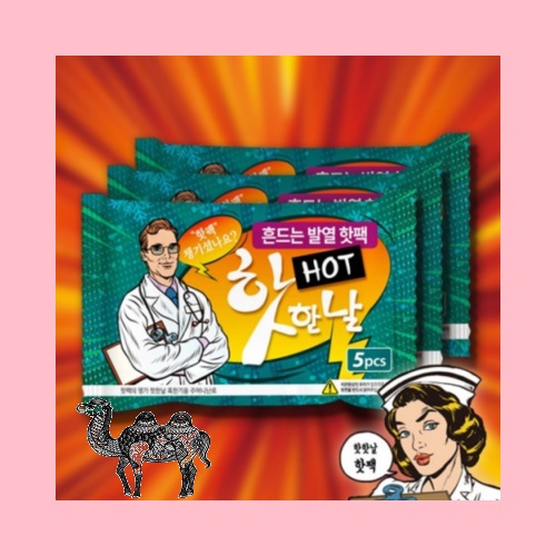 고급대용량핫팩 포켓용 손난로 150g