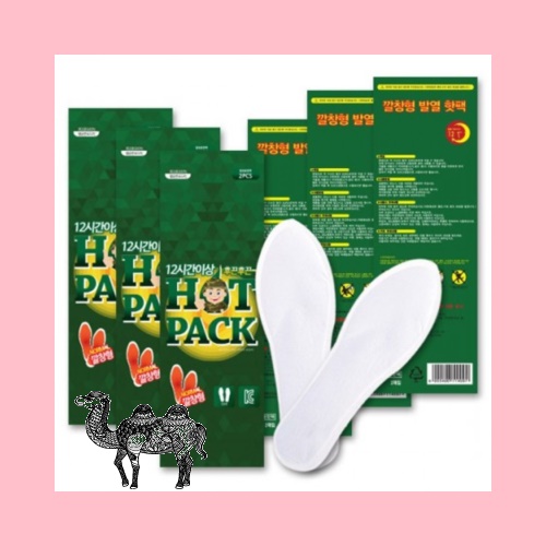 핫신상! 깔창형 발열핫팩 발핫팩 발난로 2P